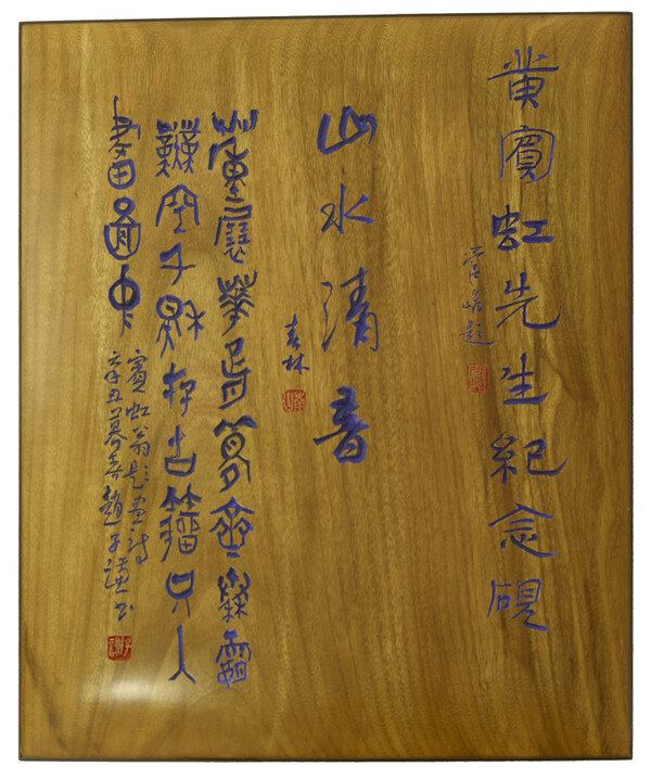 from clipboard