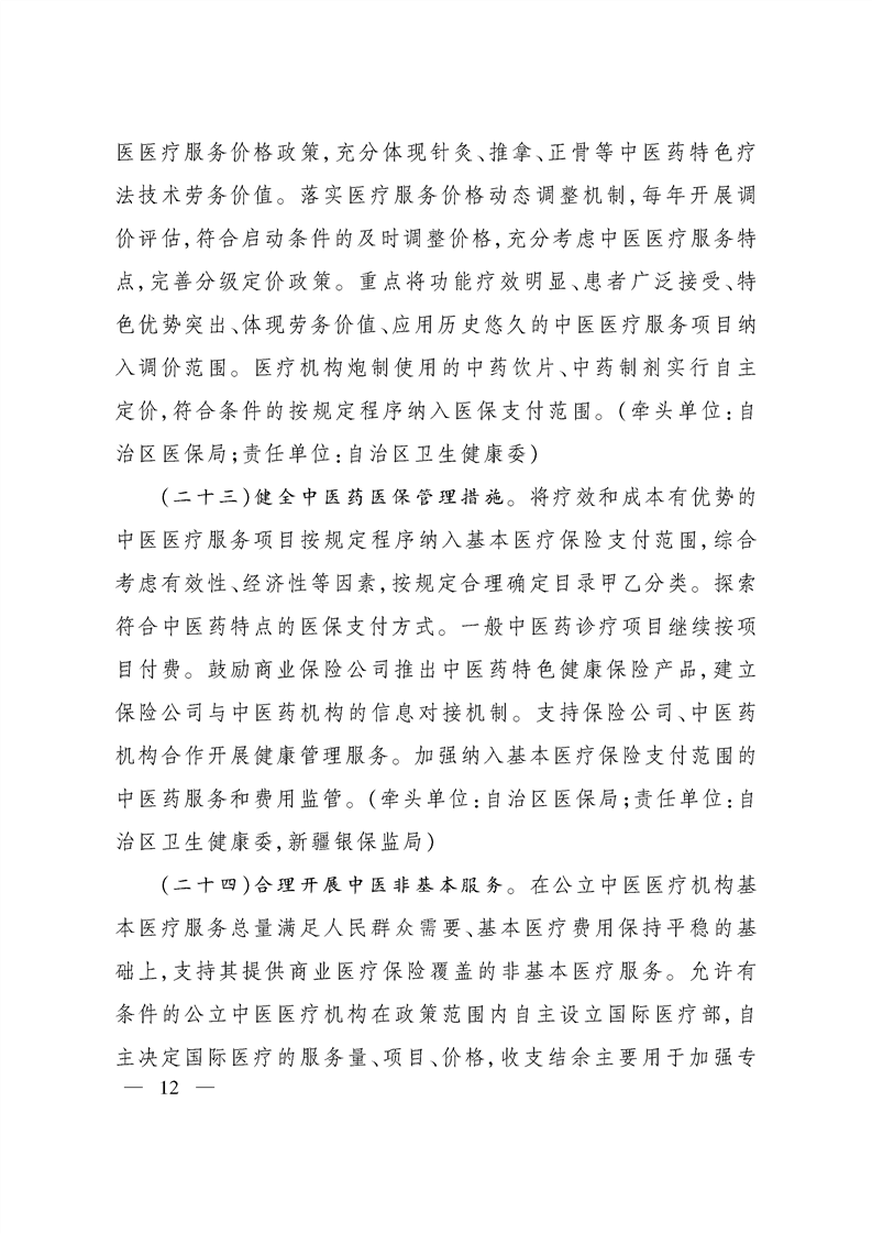 from clipboard