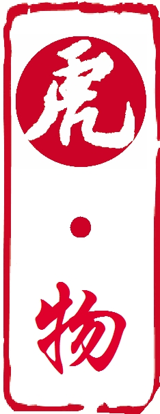 from clipboard