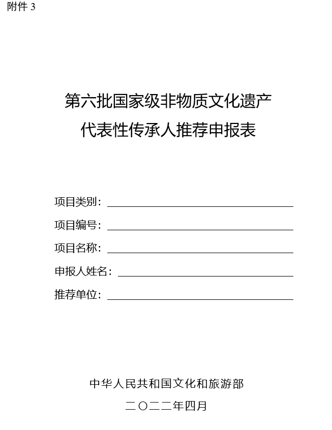 from clipboard