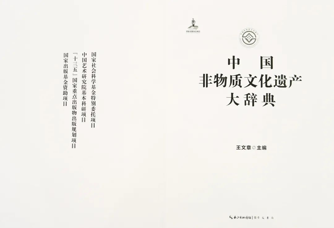 from clipboard