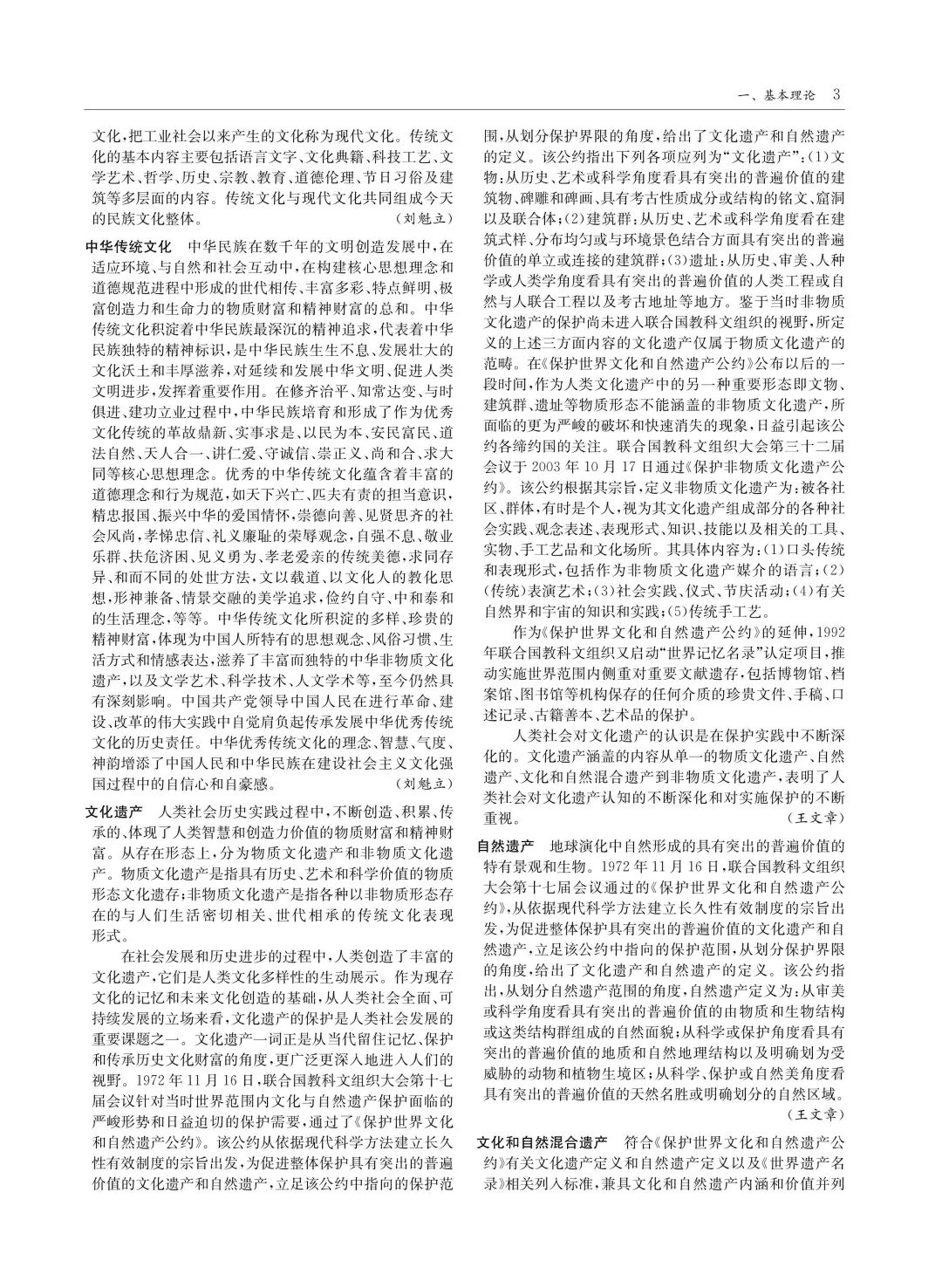 from clipboard