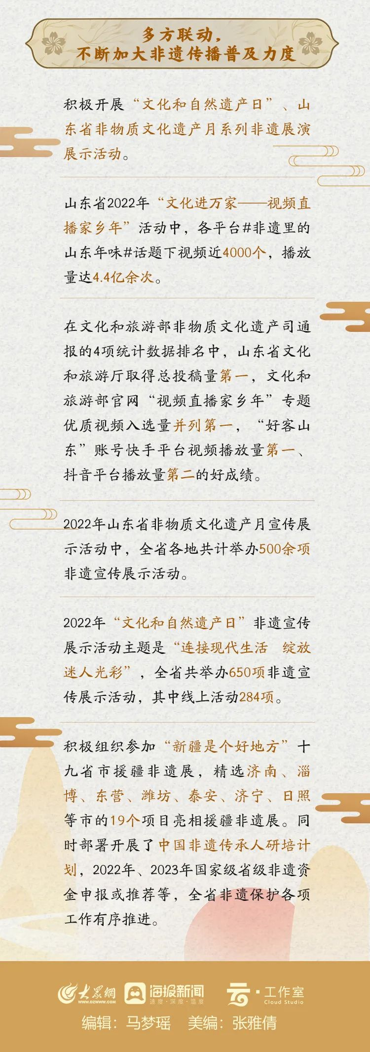 from clipboard